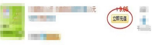 如何在网上使用U盾进行支付？