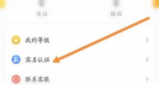 夜月如何申请开直播