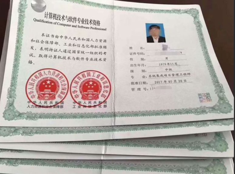 ctcp考试是什么的缩写