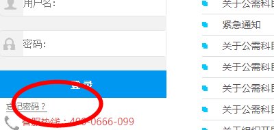 贵州省专业技术人员在线学习平台应该怎样登录？