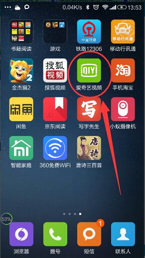 爱奇艺电视剧全集怎么下载