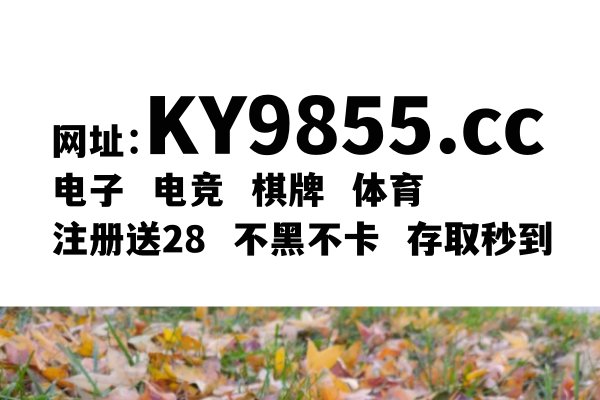 老k捕鱼达人深海狩猎