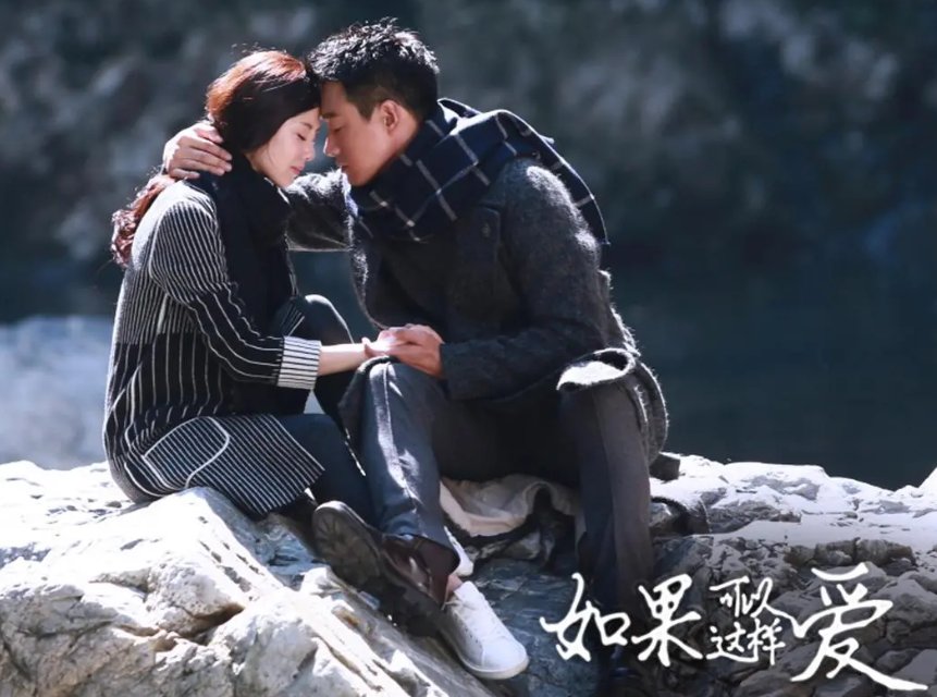 如果可以这样爱剧情介绍