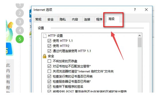 如何处理电脑上的b站无法打开的问题？