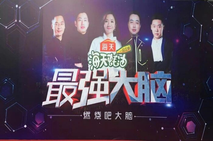 最强大脑郭敬明离场是哪一Ɯ