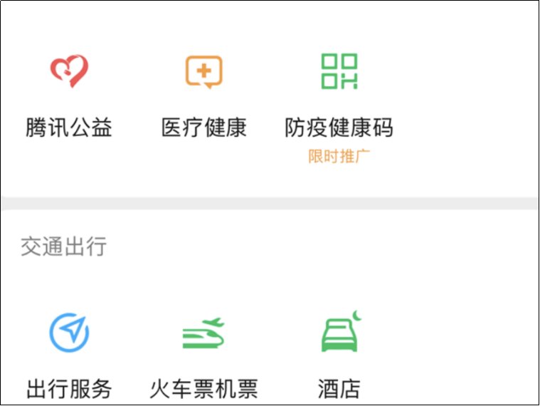 滴滴支付宝微信小程序无法登录