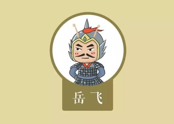 周侗八个徒弟排名