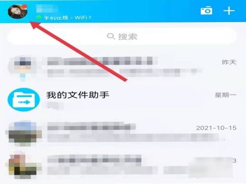 qq达人标志怎么显示
