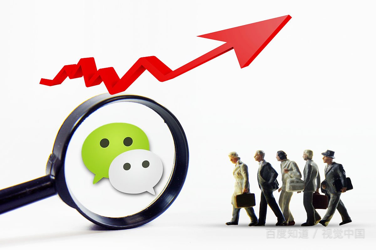 你希望微信增加什么功能？