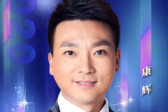 国庆节晚会节目单