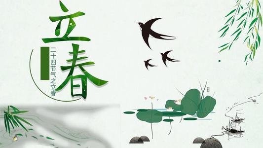 2020年几点几分李立春？