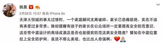 当初姚晨与凌潇肃到底是谁先出轨导致离婚？