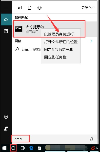 administrators权限怎么获得
