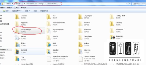 找不到C盘下Local Settings文件夹的解决方法