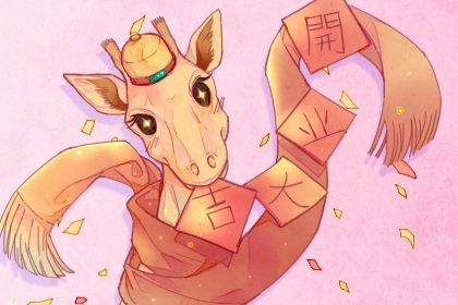 最佳开业吉日2021年8月9日日子好不好 开市可以吗