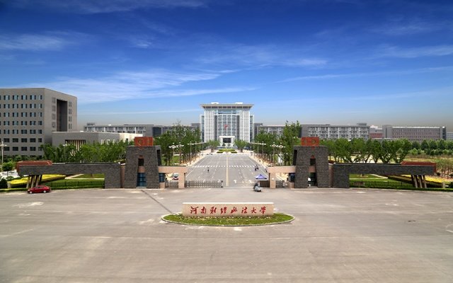 河南财政税务高等专科学校怎么样啊？