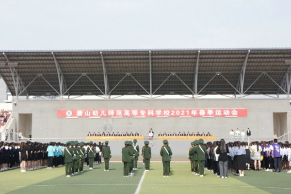 河北单招第三类公办学校分数线