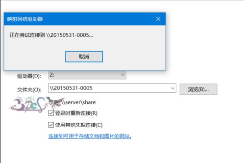 win10怎么访问别人的电脑？