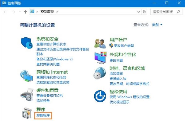 为何卸载不了360杀毒？