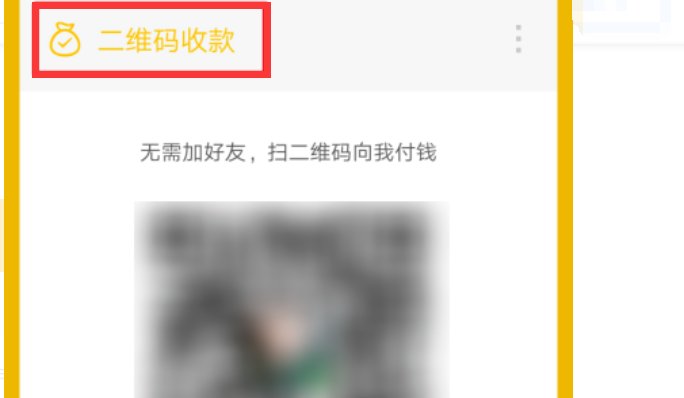 微信积分怎么使用？