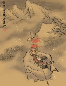 水浒传雪夜上梁山故事情节概括100字