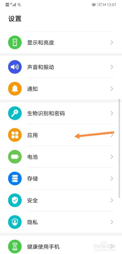 口袋彩店怎么进入？