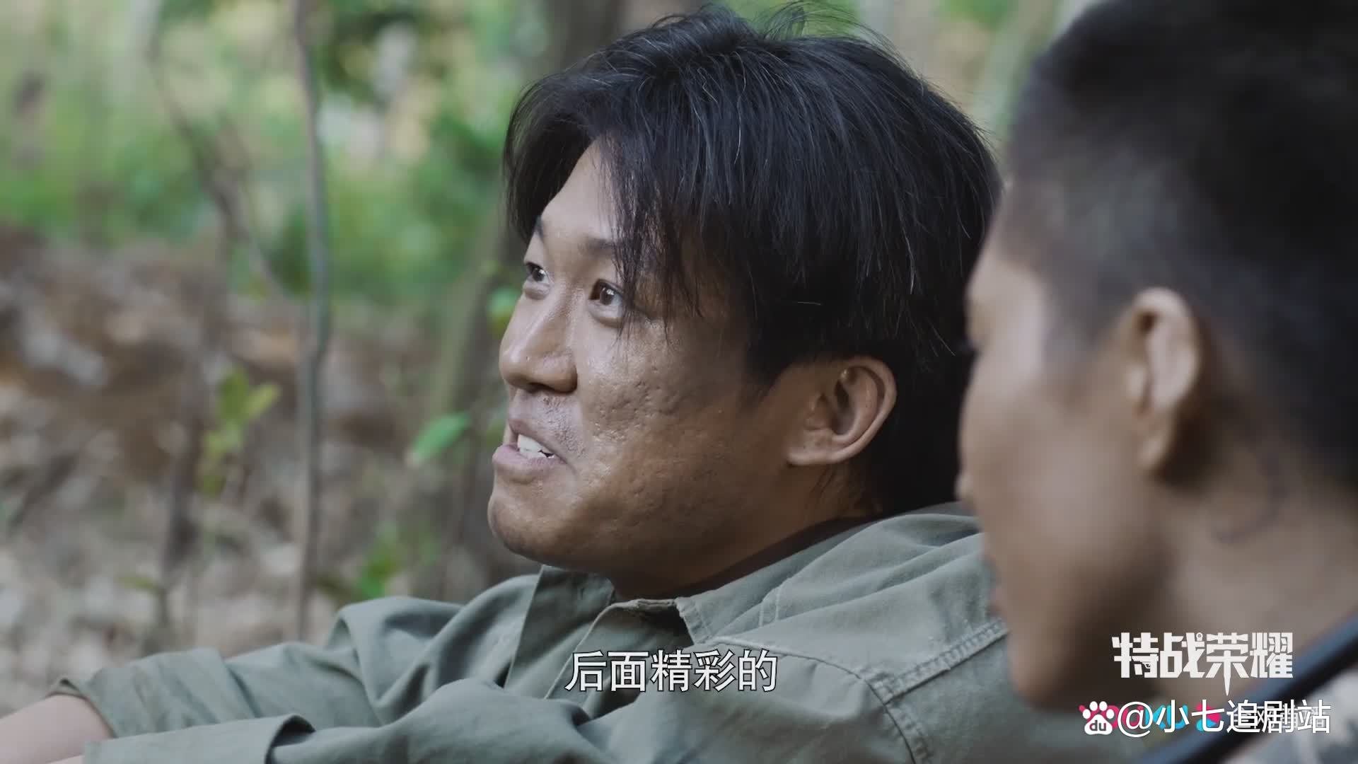 特战荣耀中的米娅是卧底吗