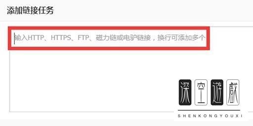 115网盘如何下载