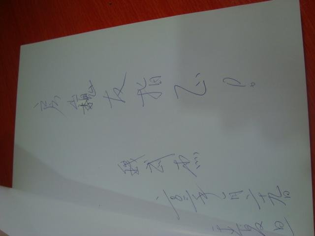 钱武杰的个人信息