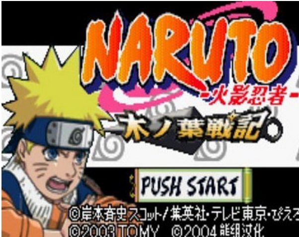 火影忍者游戏有哪些？