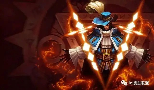 lol皇家火枪手 崔斯特皮肤多少钱