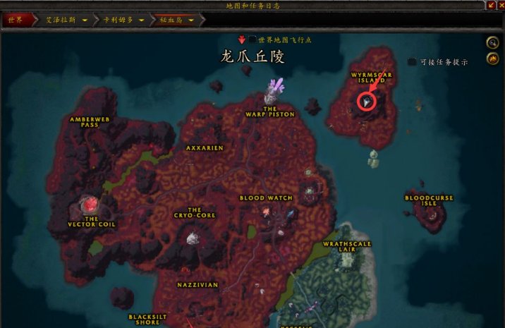 wow秘血岛任务成就58/60剩下2个怎么也找不到