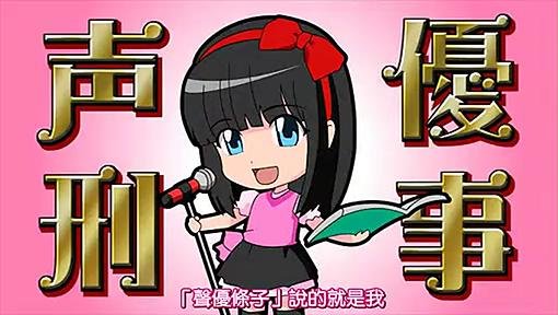 条子的基本含义