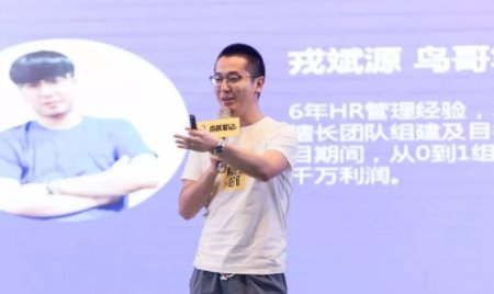 鸟哥到底是谁？