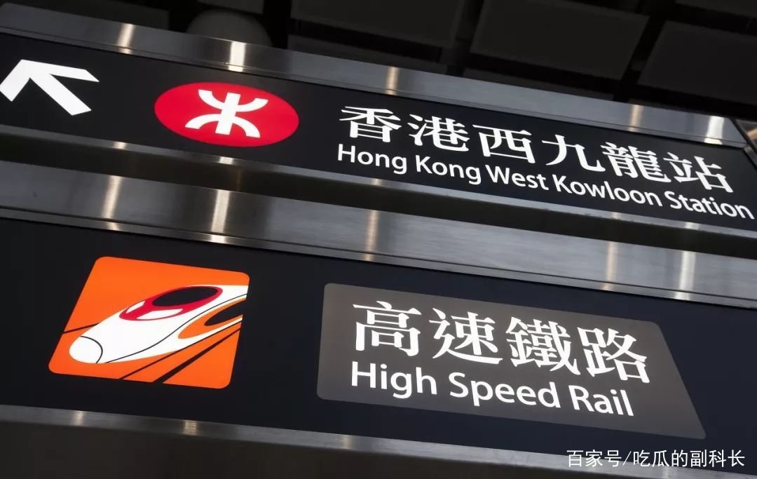 内地58个城市可坐高铁直达香港，分别都有哪些城市？