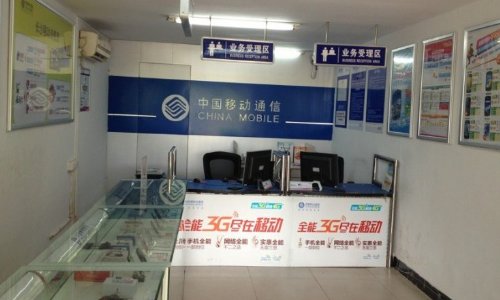 联通话费赠款什么意思？