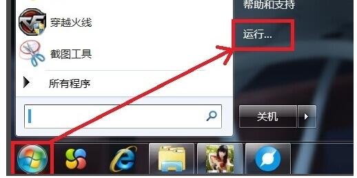 电脑中蓝屏的时候出现beginning dump of physical memory 该怎么办