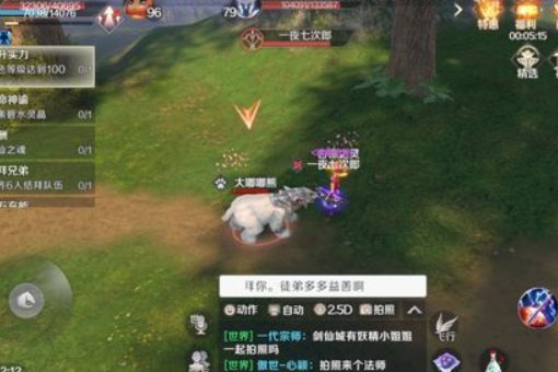 完美世界小嘟嘟熊坐标和时间