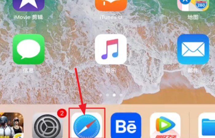 ipad下载pp助手在哪里下载？