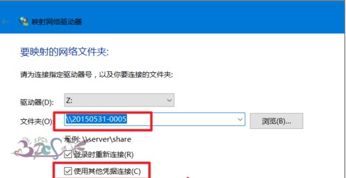 win10怎么访问别人的电脑？
