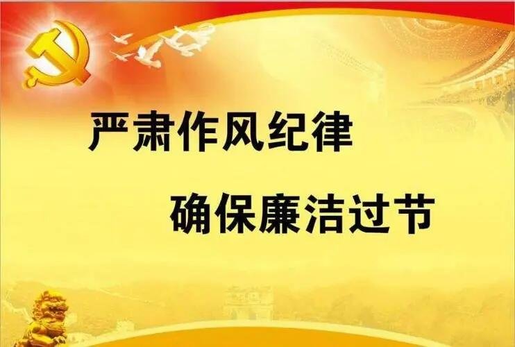 我们持之以恒正风肃纪以什么纠正四方