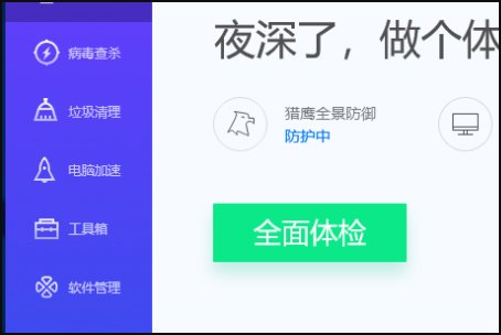 重置电脑时Trusted Platform Module