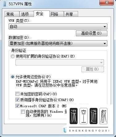 Win7虚拟连接提示错误800错误怎么解决