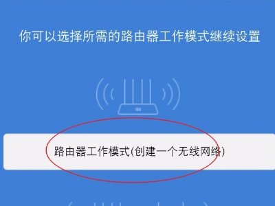 怎么用路由器连接两台电脑？