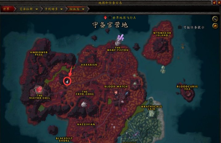 wow秘血岛任务成就58/60剩下2个怎么也找不到