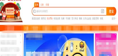 如何在网上使用U盾进行支付？