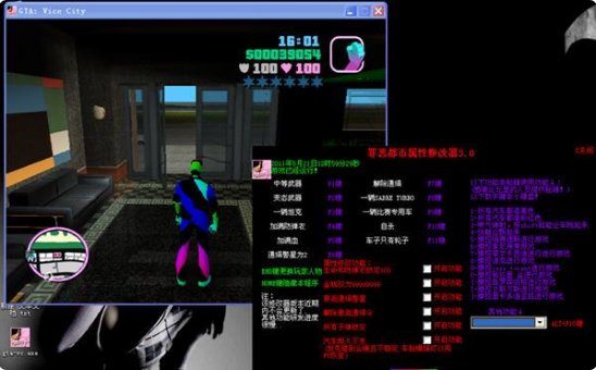 hahaha制作的手机游戏罪恶都市公交密码是多少？