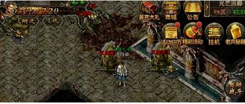 纵横道怎么去下一层