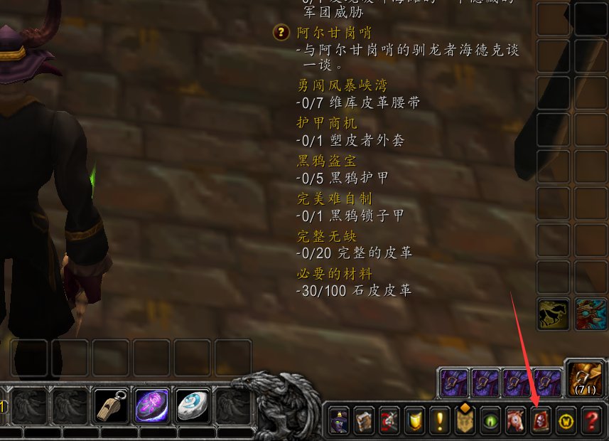 wow武器幻象能量洪流怎么获得