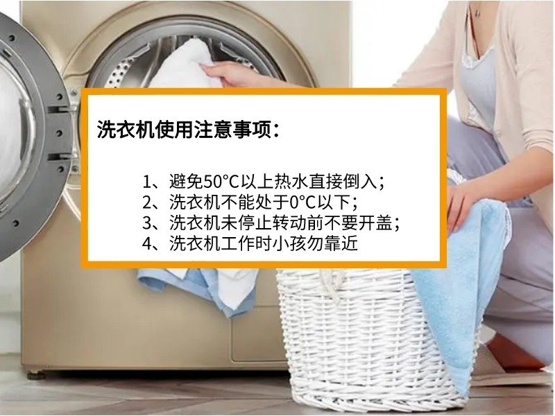 三星洗衣机故障u6是什么情况？